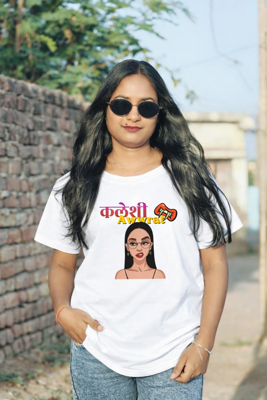 Kaleshi Aurat Women’s Oversized T-Shirt – Premium Cotton Fit
