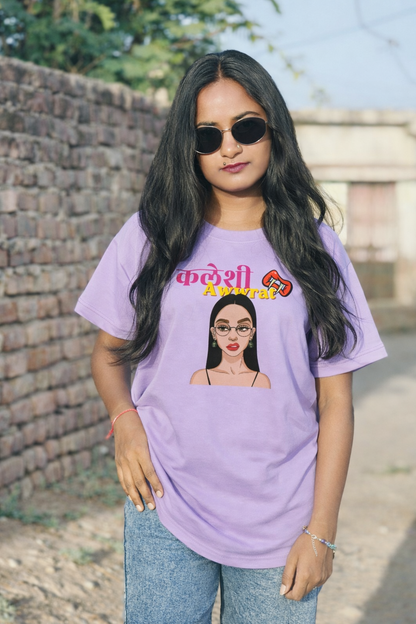 Kaleshi Aurat Women’s Oversized T-Shirt – Premium Cotton Fit