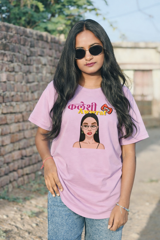 Kaleshi Aurat Women’s Oversized T-Shirt – Premium Cotton Fit
